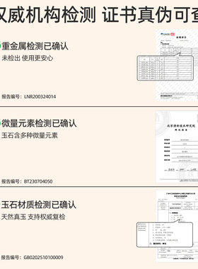天然玉石面部按摩滚轮穴位拨筋棒