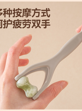 天然玉石手指按摩器穴位疏通滚轮
