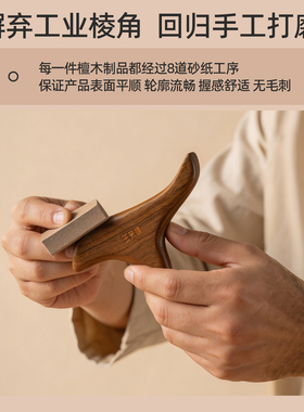 天然绿檀木脚底穴位按摩棒