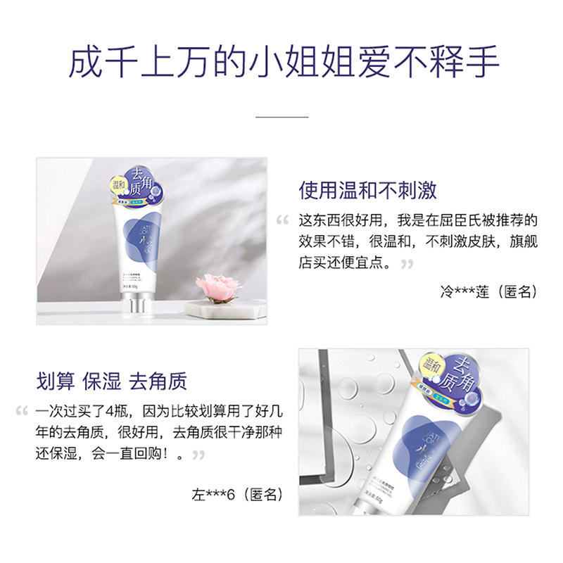 水之蔻焕亮去角质啫喱60g清洁补水 watercome水之蔻面部磨砂/去角质
