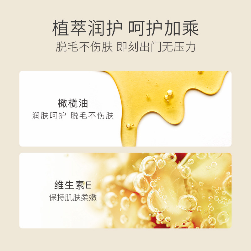 水之蔻男女士全身私处不脱毛蜡纸 watercome水之蔻脱毛膏