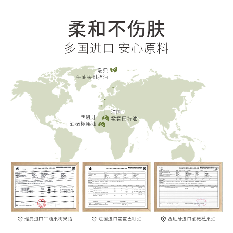 水之蔻保湿滋润唇部护理去死皮唇膏 watercome水之蔻润唇膏