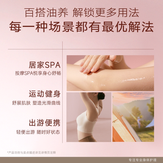 Aqua Whitening Body Oil