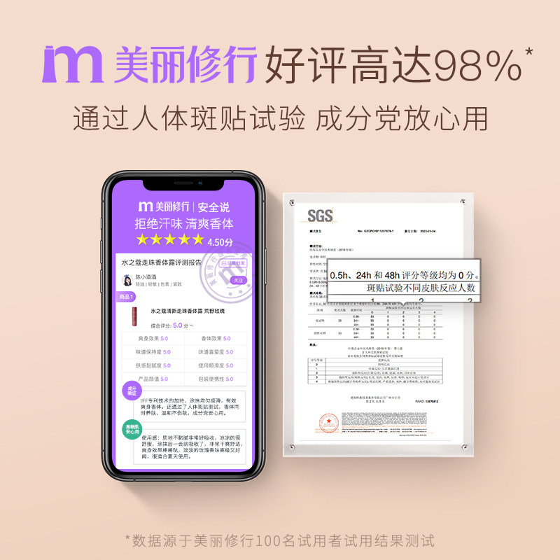 水之蔻止汗走珠腋下男女士止汗露 watercome水之蔻止汗露