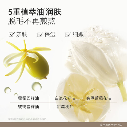 Quick hair removal丨Bikini thread underarm