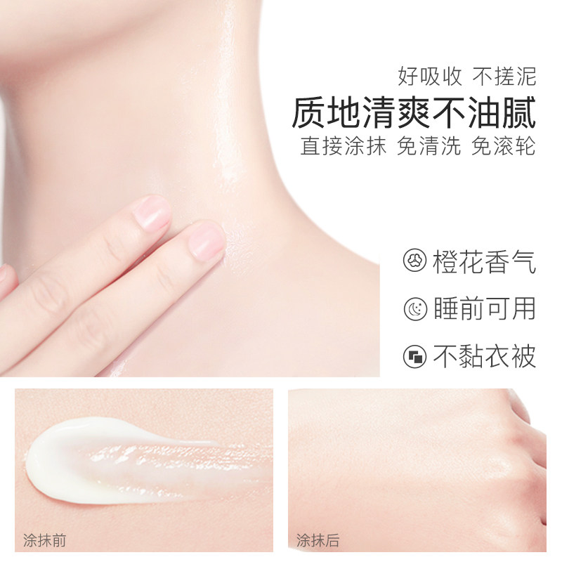 水之蔻颈纹霜天鹅颈部护理李佳颈霜 watercome水之蔻颈霜