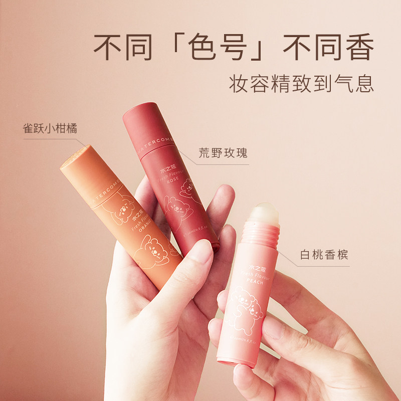 水之蔻止汗走珠腋下男女士止汗露 watercome水之蔻止汗露