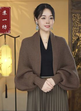 开衫针织披肩女士休闲