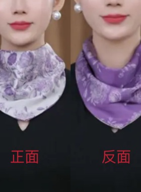 双面双色三角巾护颈磁扣三角巾