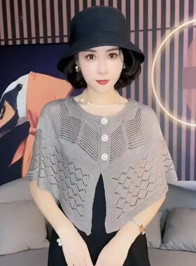 欧丝绣春夏秋开衫休闲女镂空披肩