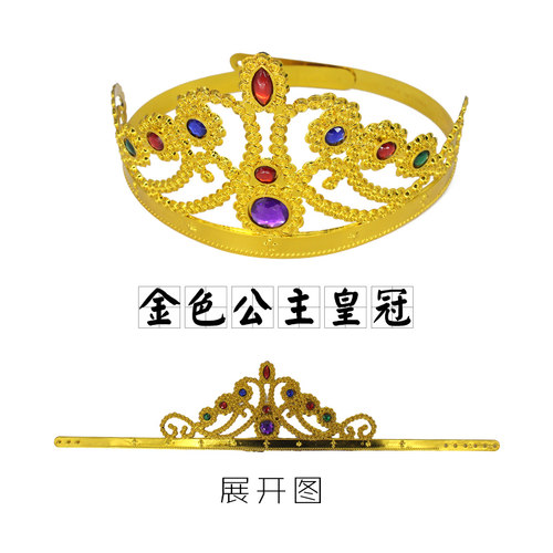 六一节儿童cosplay国王王子披风套装国王装扮配饰皇冠头饰衣服装 - 图1