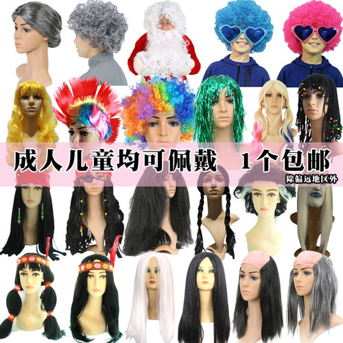 大波浪假发道具直播表演搞笑搞怪头套儿童幼儿园演出彩色公主卷发 - 图3
