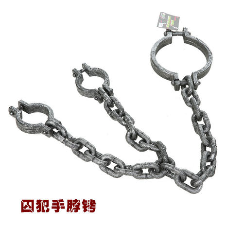 囚犯手铐道具手扣脚镣脚铐舞台演出监狱犯人枷锁手拷金属铁链链条 - 图2