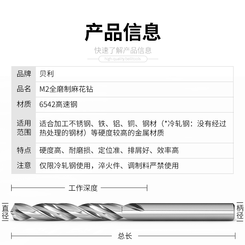 麻花钻头专打不锈钢手电钻打孔直柄合金转头钻铁金属套装钻头大全 - 图1