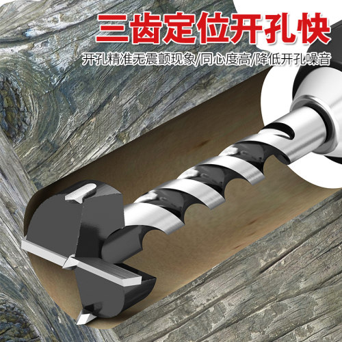 贝利木工合金开孔器加长型六角柄扩孔钻门锁抽屉塑料厚木桌打孔钻 - 图2