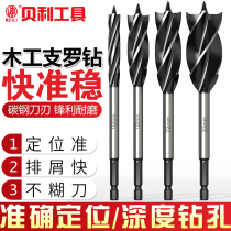 Bailey Woodwork Bronrodrilling Four-Edged Woodwork Drill Bit Hexagonal Shank Door Lock Drawer Open Pore Underhole Drilling Open Pore