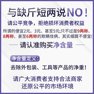 bj【憨豆熊_香脆炒米120g】炒货散装办公室零食抗饿小吃干货