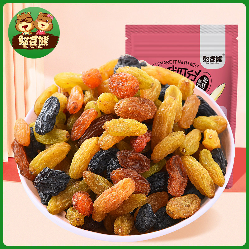 【憨豆熊】四色500g大颗粒特产葡萄干 憨豆熊葡萄干