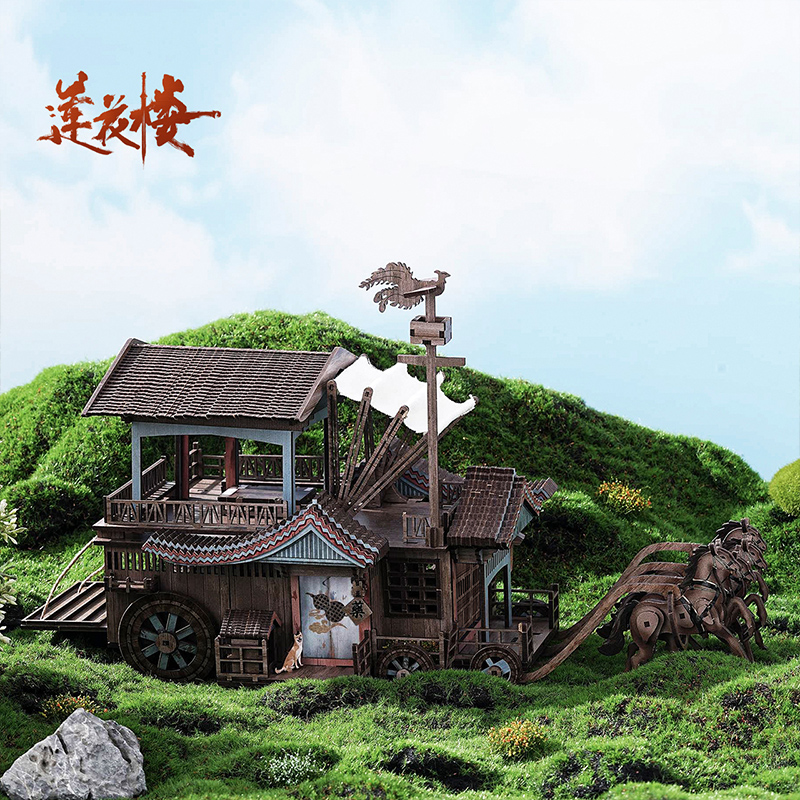 莲花楼周边马车拼装模型木质立体益智玩具官方中国古建筑榫卯积木 - 图0