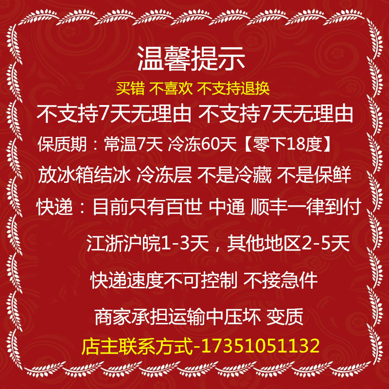 原味土司烧烤切片面包早餐三明治吐司南瓜全麦摆摊面包片整箱-图2