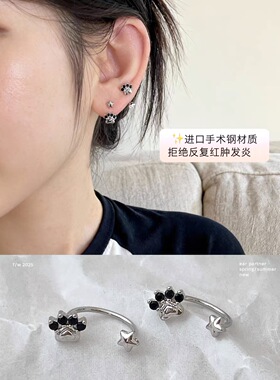 医用钛钢甜酷猫爪星星耳钉女小众后挂式设计高级感耳环巨好看耳饰