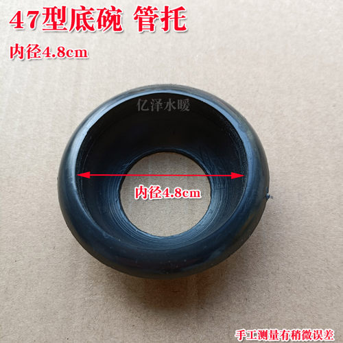 太阳能热水器47真空管玻璃吸热集热管58支架塑料低碗底托碗托底座 - 图0
