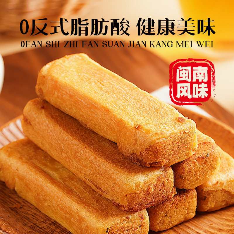 海苔肉松条整箱早餐代餐面包糕点下午茶点心小吃休闲零食,淘宝优惠券,粉丝福利购,淘宝优惠卷