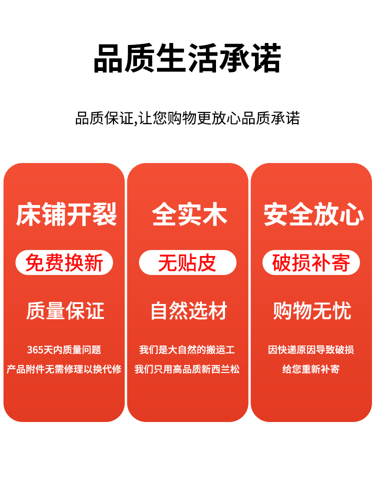 储物高箱床架无床头实木床榻榻米定制床小户型实木榻榻米床带抽屉 - 图1