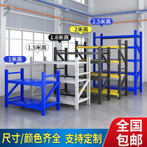 23 floors small shelving shelving shelves Multi-layer shelving shelves Miscellaneous Racks Warehouses Home 1 1 5 m 1 8 m Iron Frame