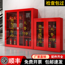 Thickened Micro Fire Station Fire Equipment Display Cabinet Emergency Material Fire Extinguisher box Site Tools Firefighting cabinet