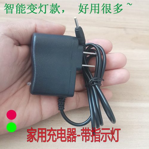 铁将军8006充电器汽车钥匙防盗器电源双向遥控(小圆口)家用充电器 - 图2