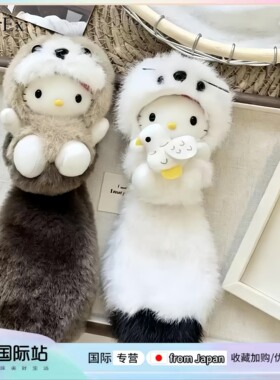 PeerEx北海道水獭毛绒包挂件