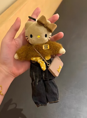 日本PeerEx可爱kitty毛绒玩偶公仔美拉德风长腿kt包包挂件钥匙扣