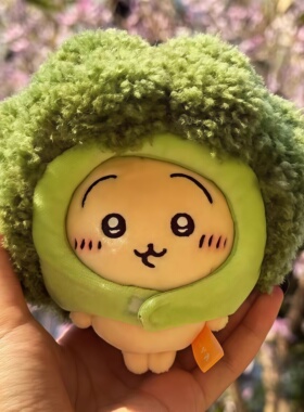 日本PeerEx可爱西兰花吉伊乌萨奇小八毛绒玩偶挂件娃衣公仔可爱