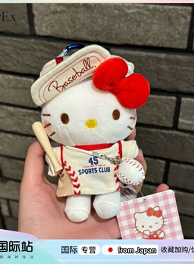 日本PeerEx日本凯蒂猫可爱挂件