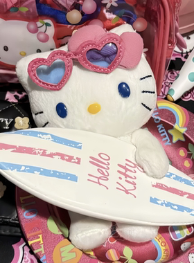 日本PeerEx冲浪板哈喽kitty猫包包挂件书包挂饰公仔玩偶kt送礼物