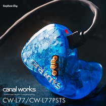 Canal Works CW-L77 CW-L77PSTS 8 units customized headphones high-end professional audio ear back