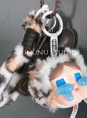 正版泡泡玛特哭娃CRYBABY豹豹猫猫搪胶毛绒包挂件钥匙扣挂件车挂