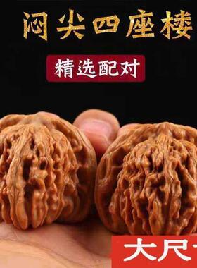文玩核桃狮子头麒麟纹官帽四座楼手把件白狮子满天星核桃盘玩桃核
