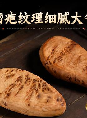 太行崖柏满瘤疤手把件随形手捻文玩茶宠摆件灵活手指锻炼健身男士