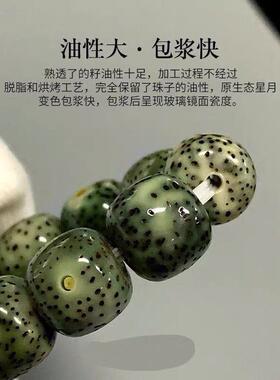 海南原生态星月菩提子阴皮单圈手串半绿彩云追月干磨偏玄月佛珠