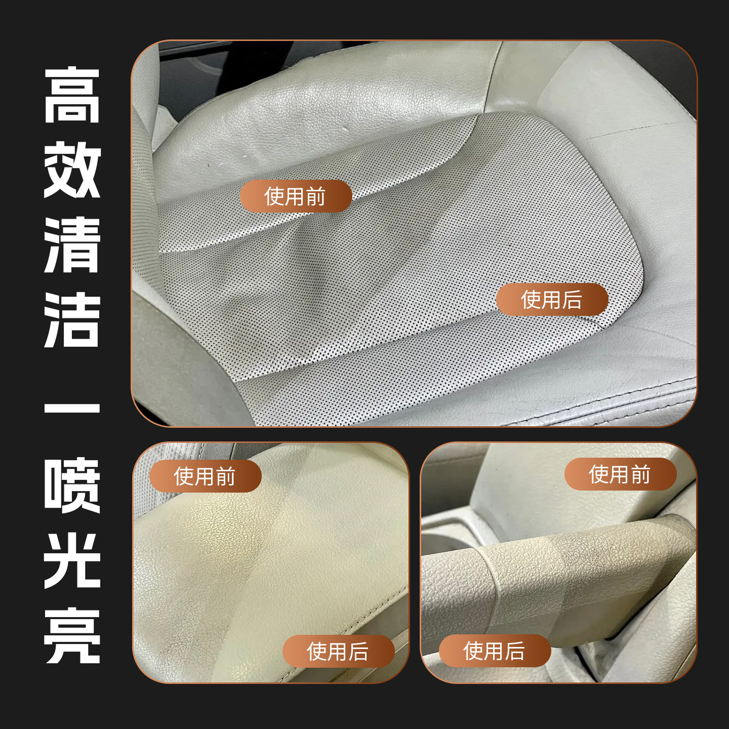 汽车内饰龙卷风枪清洗剂顶棚全能清洁剂织物车顶微泡沫去污清洁剂,淘宝优惠券,粉丝福利购,淘宝优惠卷