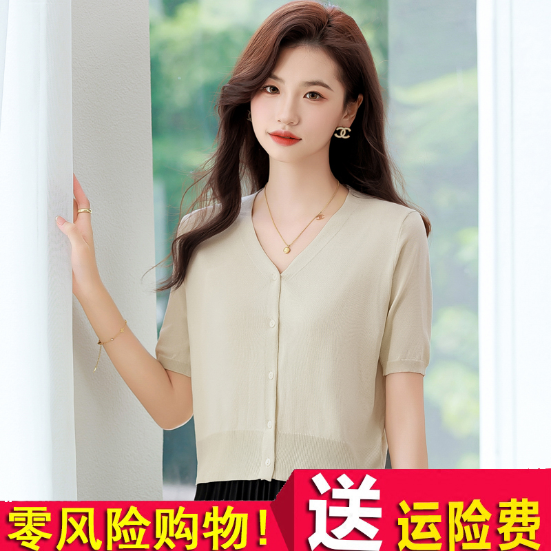 v领短袖t恤女2025新款夏季薄款冰丝针织衫小个子漂亮气质短款上衣 - 图0