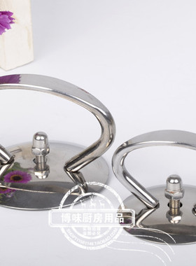 防烫锅盖钮把手柄盖帽锅钮提手