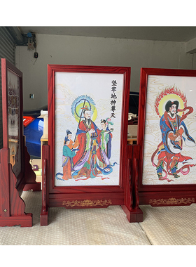 二十四诸天无纺布画像实木雕刻24尊天牌位寺院水路用品包邮