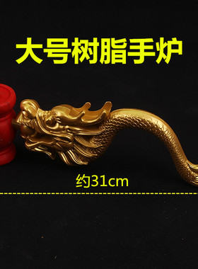 实木手炉树脂手炉水陆佛具寺院法器熏香用品雕刻大号龙头手炉