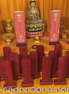 新品实木红色木牌位架 信封套祠堂寺庙木底座 空白纸牌位木底座