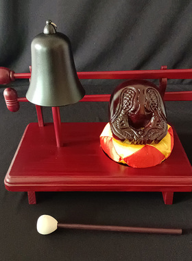 仿红木 木鱼架帝钟木架 寺院学习法器 居士法器 帝钟套装小号