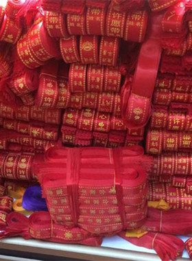 红丝带旅游纪念带寺院红色带子飘带包邮
