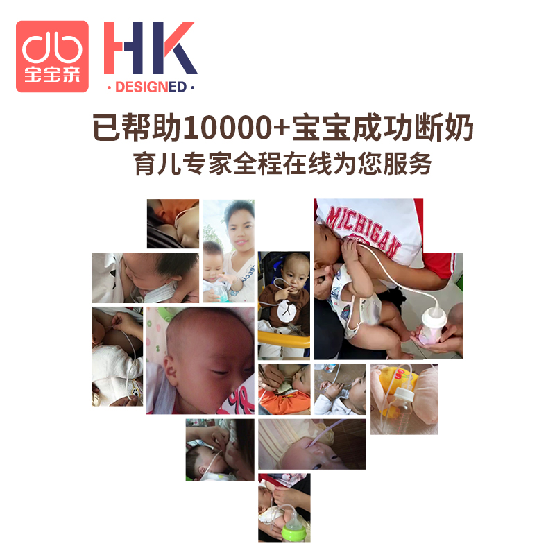 宝宝亲乳旁加奶辅助器喂奶吸管新生儿断奶奶瓶神器婴儿乳头混淆 - 图0